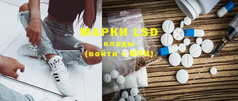 Лсд 25 экстази ecstasy  Выборг 