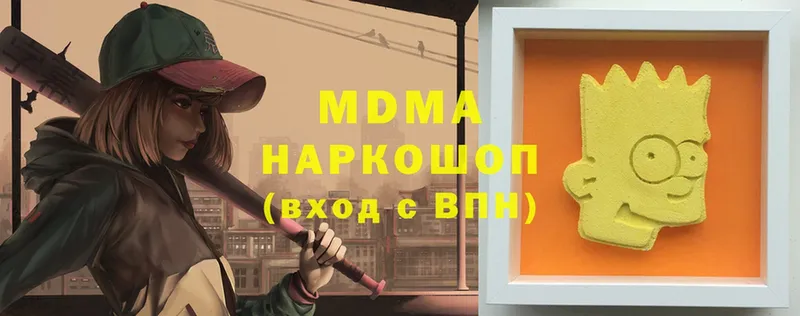 МДМА Molly  Выборг 